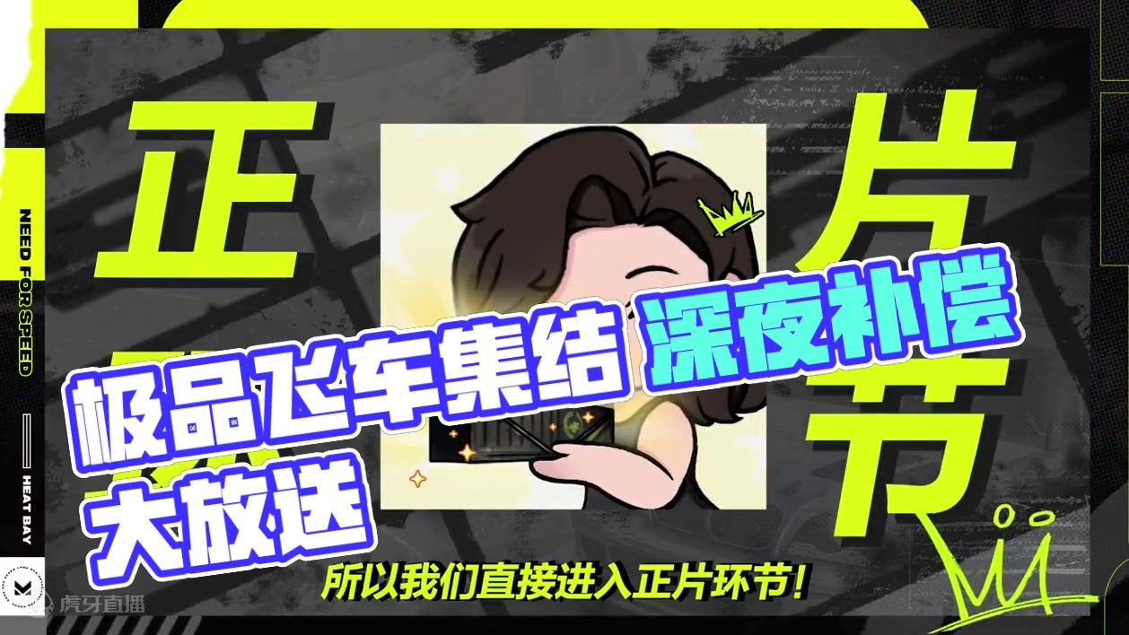 服务器异常？30抽+1000钻+排位激励卡补偿，薇拉拱手奉上 收了薇拉的福利，能原谅我们了嘛(ಥ_ಥ