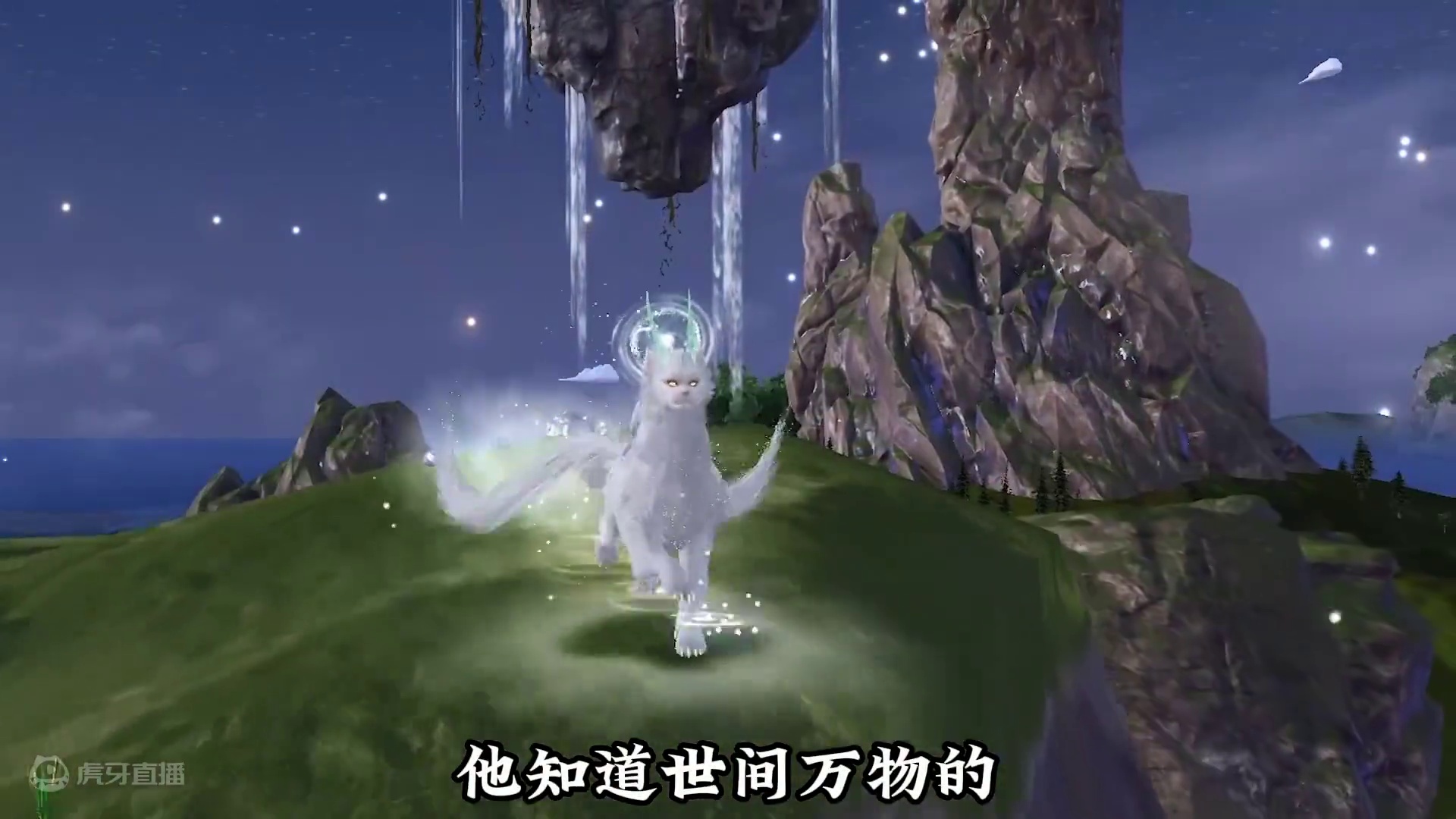 什么？白泽被背刺！【大荒编年史-白泽番外篇】 #妄想山海 #妄想山海鲲鲲福报 #妄想山海白泽 #山海