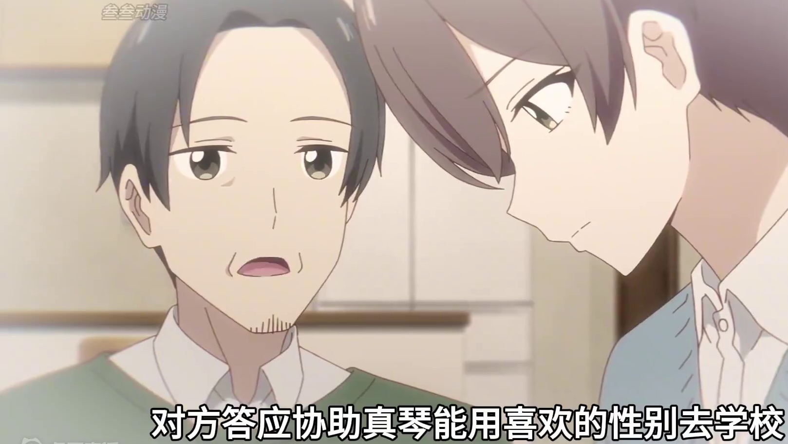 七月新番：当女装大佬不再女装，基友终于不用担心被掰弯 #前辈是男孩子  #动漫解说 #二次元 #动漫