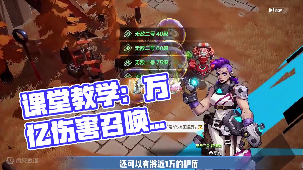 定向一个词条万亿伤害召唤1指挥官号令征招教学攻略 #火炬之光无限 #手游 #游戏日常