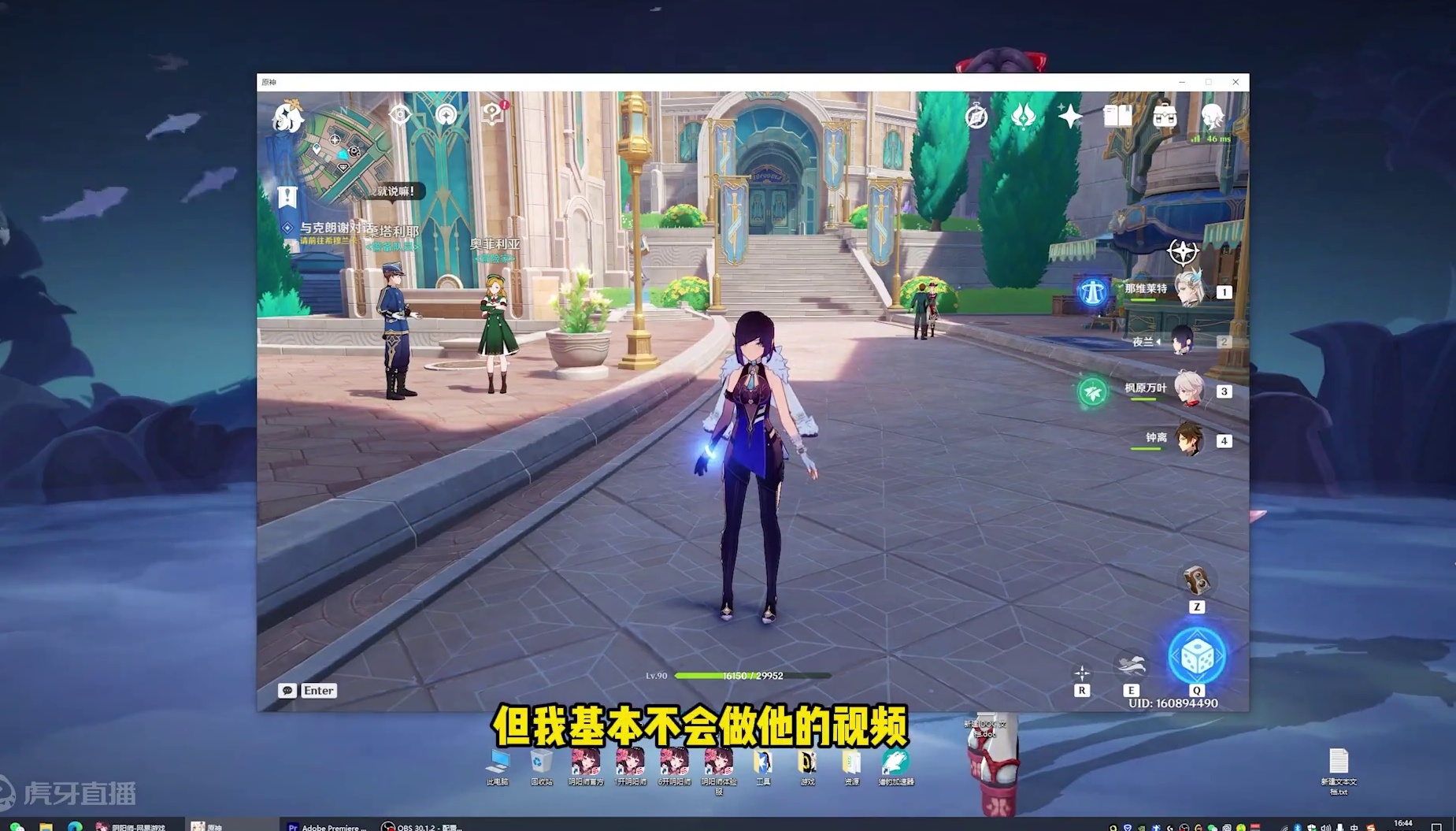 锐评现在的原神，这游戏再这么搞下去就快到头了！ #原神 #杂谈 #原神希穆兰卡 #吐槽