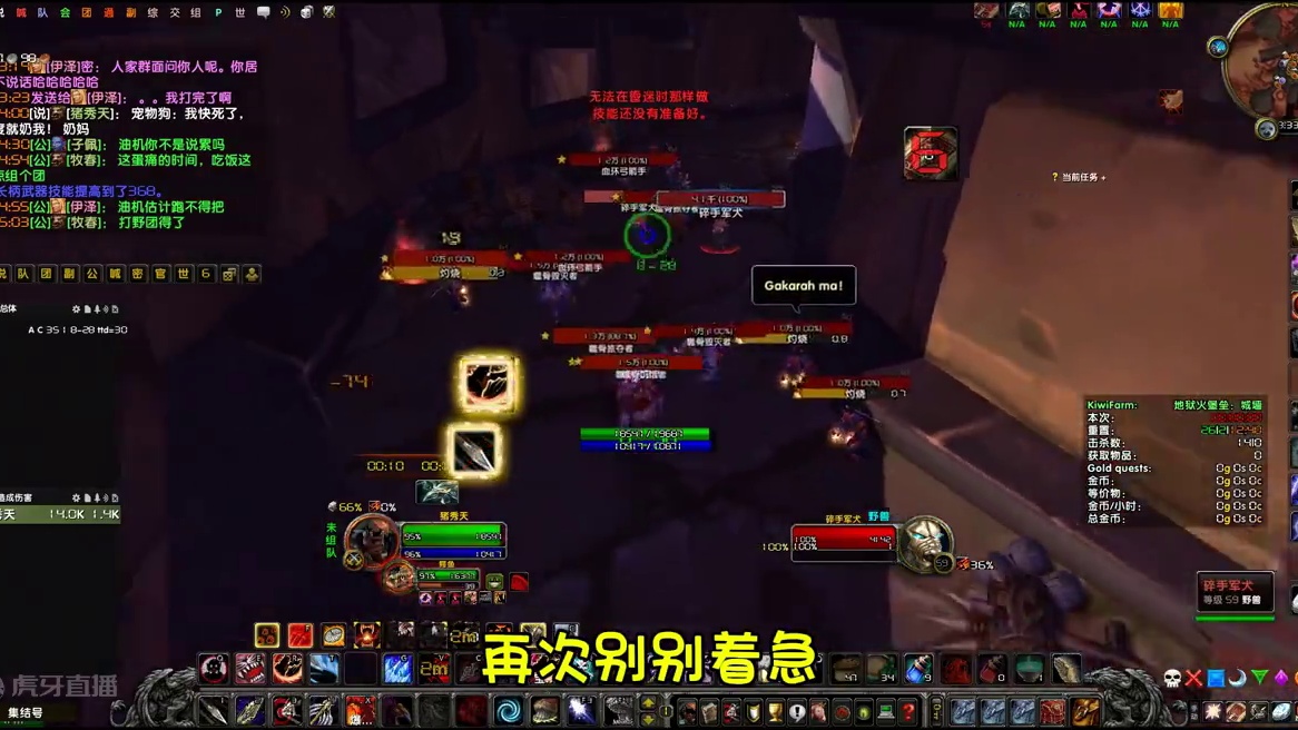 巫妖王 兽王猎 城墙完整版教学 手把手 学会 1小时10块 #魔兽世界 #猪秀天 #巫妖王之怒