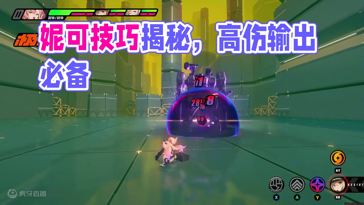 谁说绝区零没有细节！妮可的技巧与彩蛋你知道吗？ #绝区零 #绝区零公测 #绝区零攻略 #新游鉴赏家 