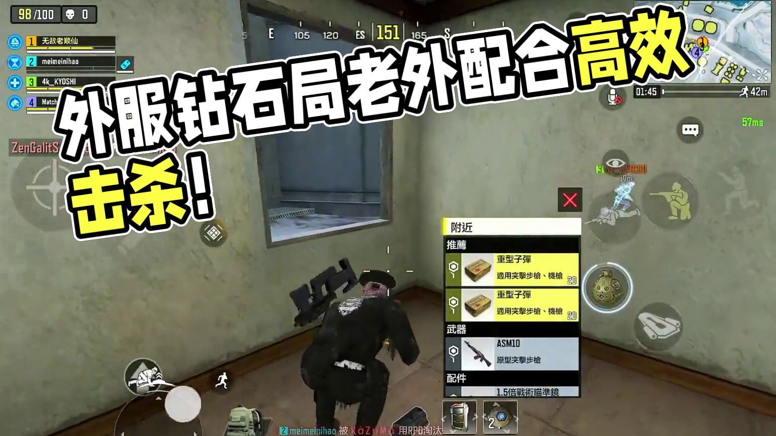 外服钻石局这么质量？ #胡彦斌为无畏战士写歌 #使命召唤手游  #codm突突突突突节  #游戏日常