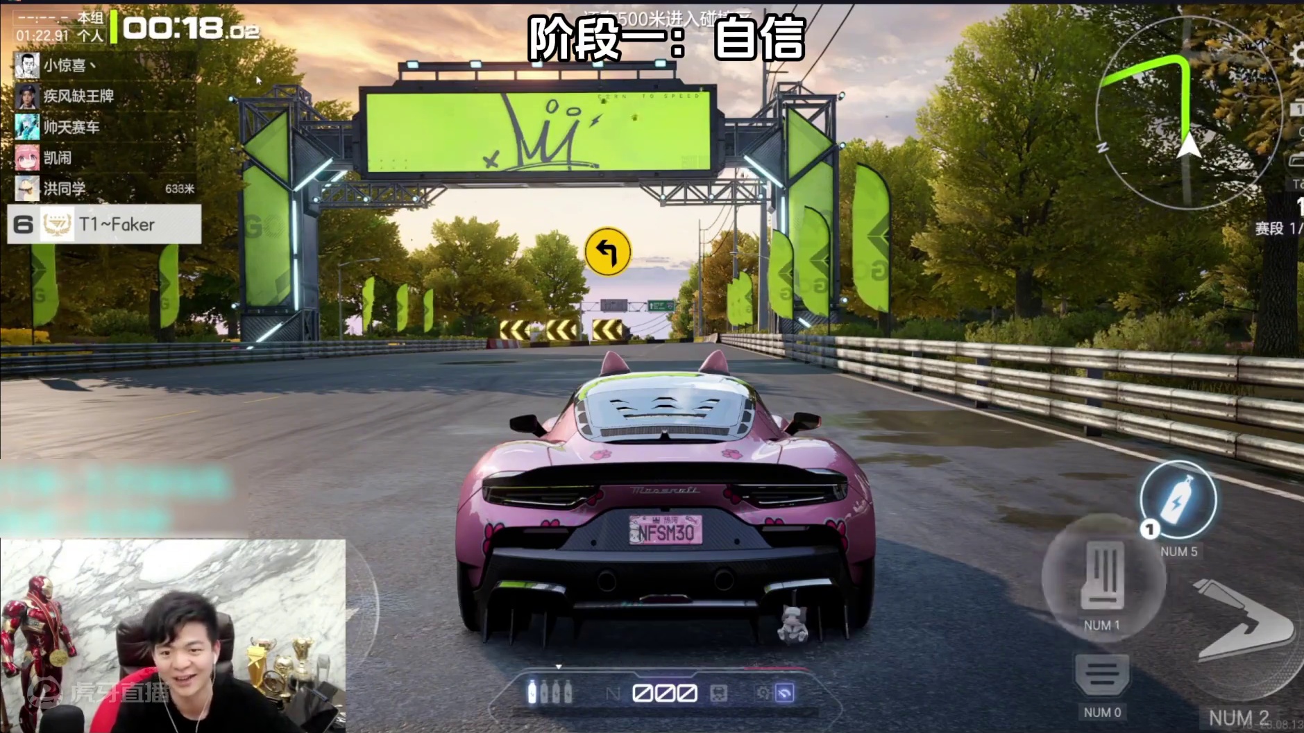 让秒翻车现场？小丑竟是我自己 #极品飞车集结 #极品飞车集结公测 #极品飞车手游