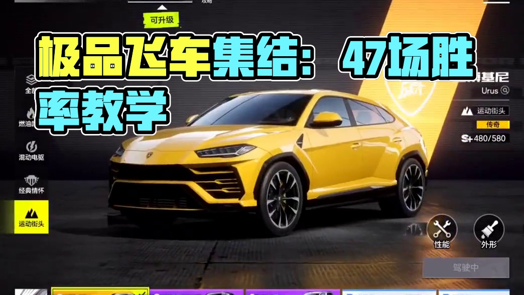 #极品飞车集结 #极品飞车集结公测 #极品飞车集结启动