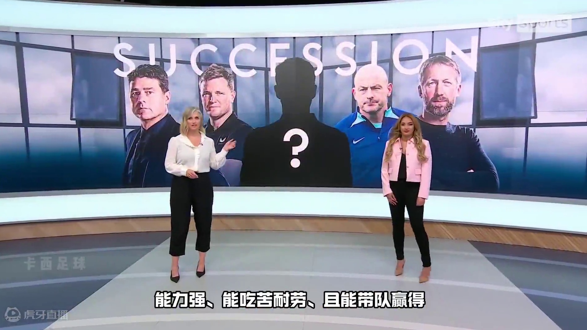 "英格兰主帅选秀" 索斯盖特下课后，英格兰主教练位置空缺，目前候选人已排出，你们觉得谁会是三狮军团主