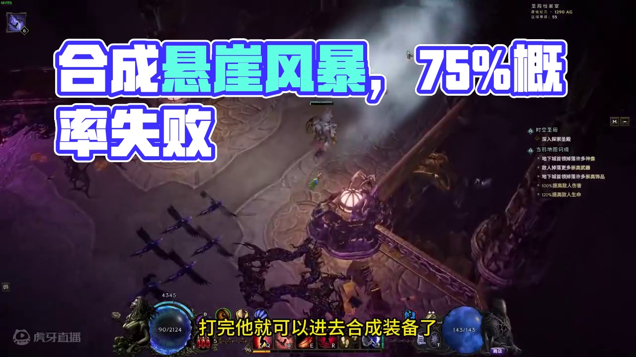 最后纪元-合成装备四分之三概率没选中 #游戏推荐 #最后纪元 #单机游戏