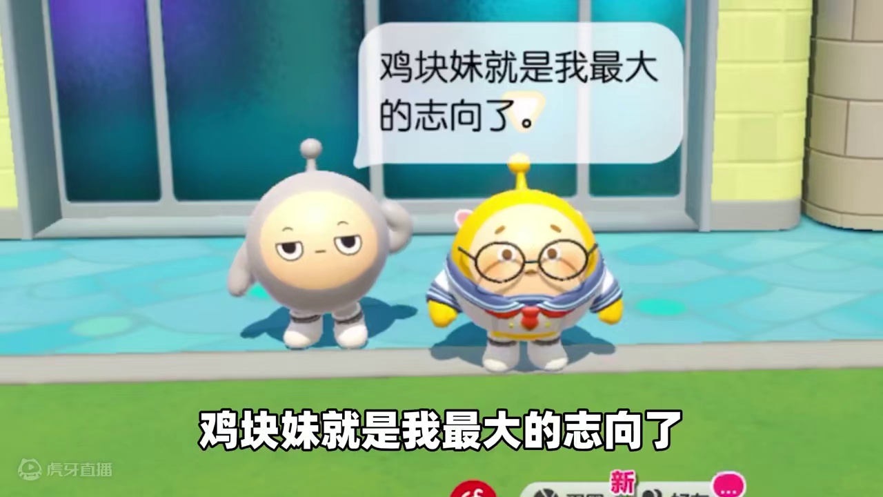 蛋仔派对：假如我有超能力！我将实现你们所有愿望！ 假如我有超能力！我将实现你们所有愿望！#蛋仔派对 