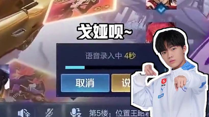 #廣州TTG   哥已經(jīng)很字正腔圓了 #廣州TTG清清  #語(yǔ)音轉(zhuǎn)文字