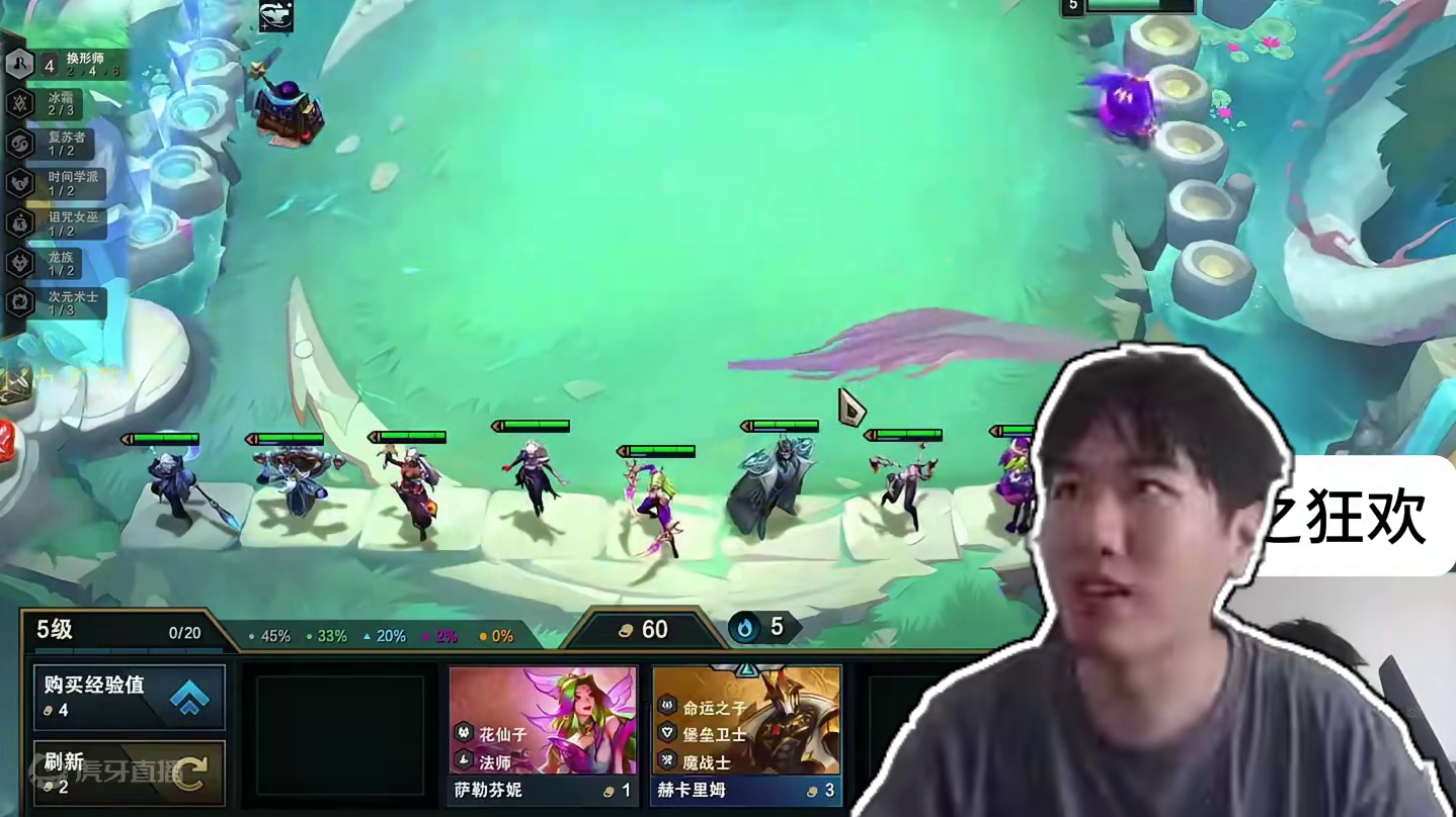 复苏黑血乌鸦 红莲S12乌鸦化身不死战神，自带恶魔耀光能抗又能打。#云顶红莲    #云顶s12先锋