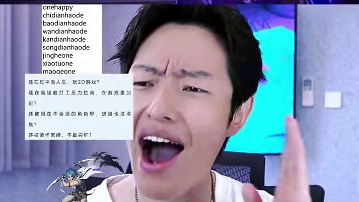 还在过平面人生，玩2D游戏？爆打暴爽全新3D游戏等你来战#汤姆烟雾改字  #晶核新职业影武者 #上晶