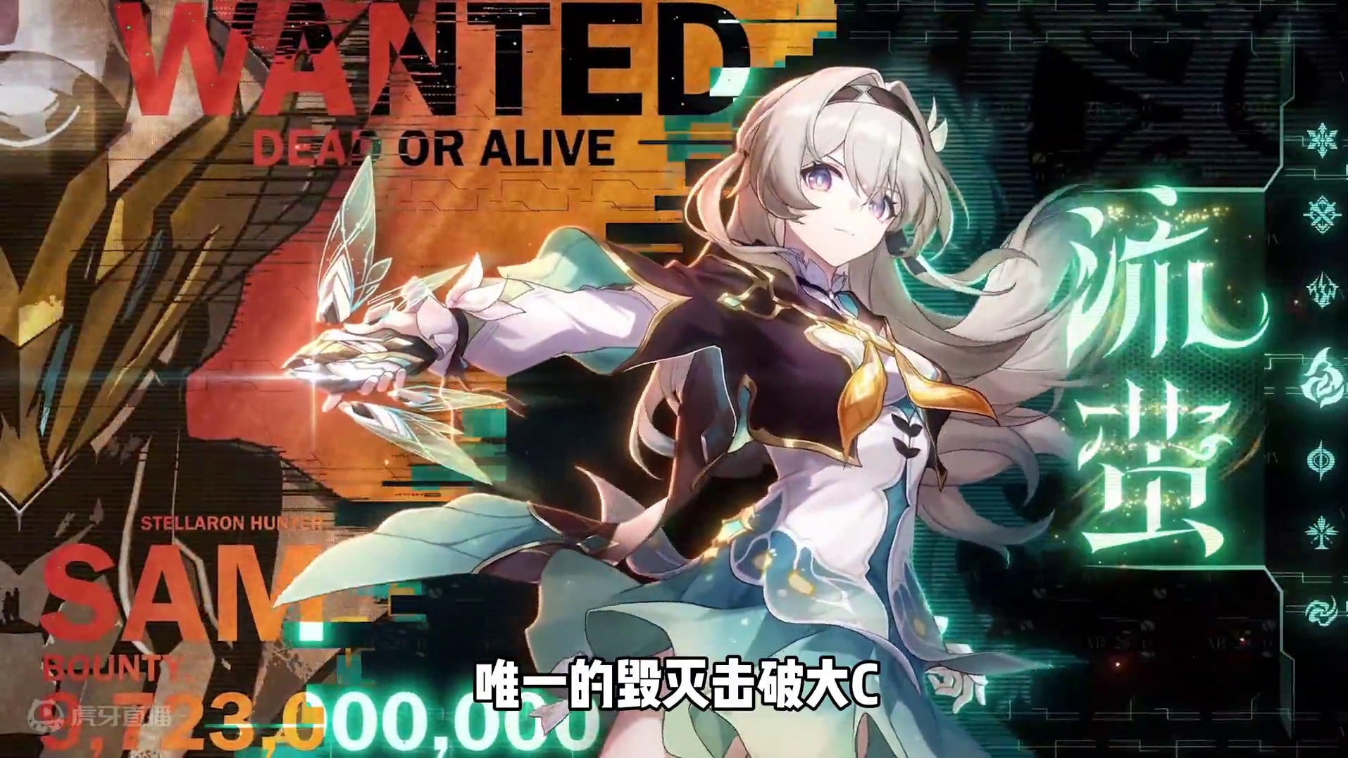 崩铁复刻就一定要抽的五星角色！黄泉流萤藿藿刃 #崩坏星穹铁道  #崩坏星穹铁道攻略  #再见匹诺康尼