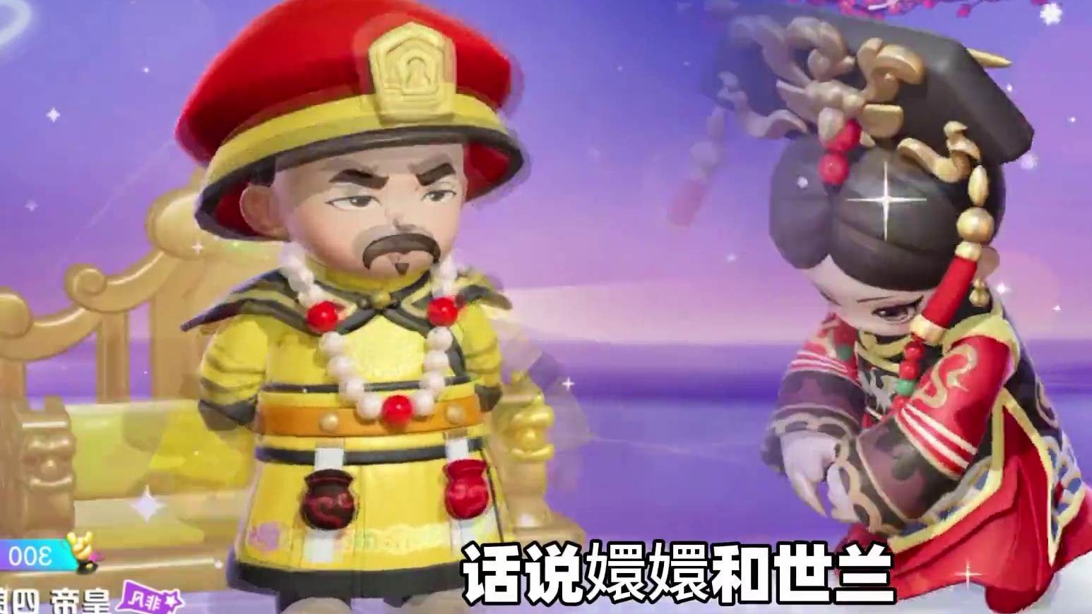 元梦之星：盘点元梦cp皮肤！最后一对你绝对想不到！ #元梦之星 #元梦之星甜心乐园赛季 #游戏内容风