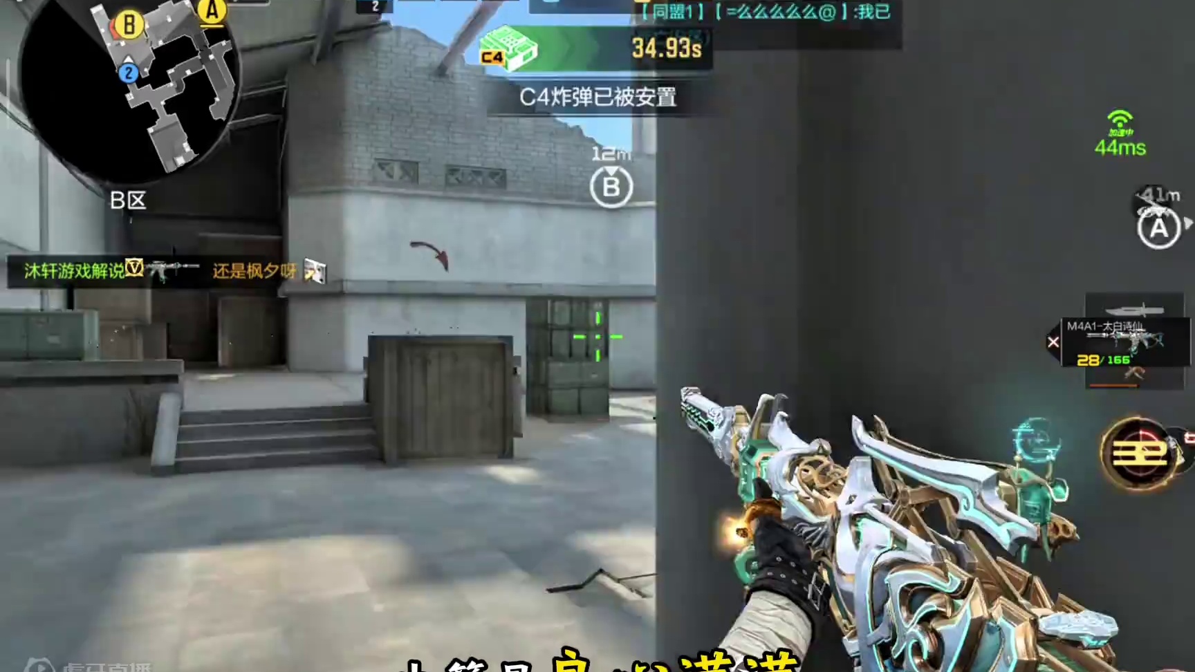 不敢相信这最终特效居然是白嫖的！#cf手游太白诗仙 #cf手游