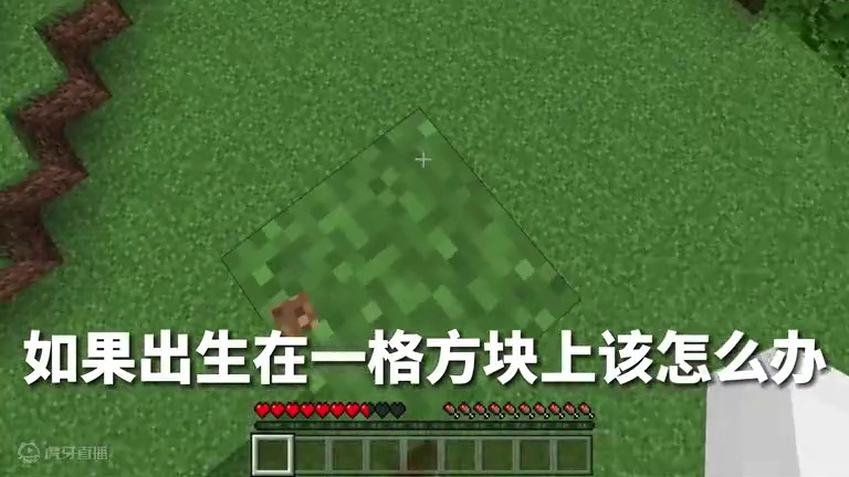 重发亿遍 #我的世界