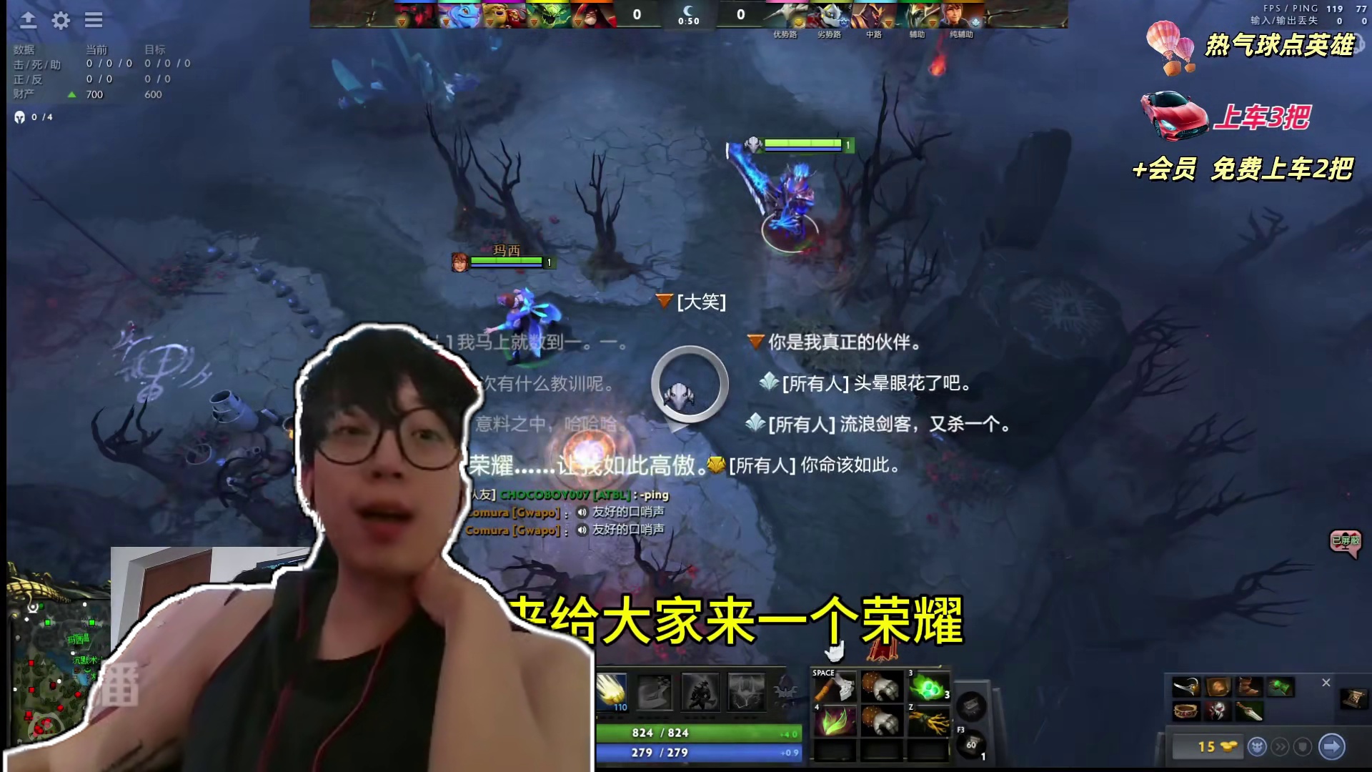 细杨真的会玩斯文只是队友太chu了呀 #直播 #dota2 #游戏主播