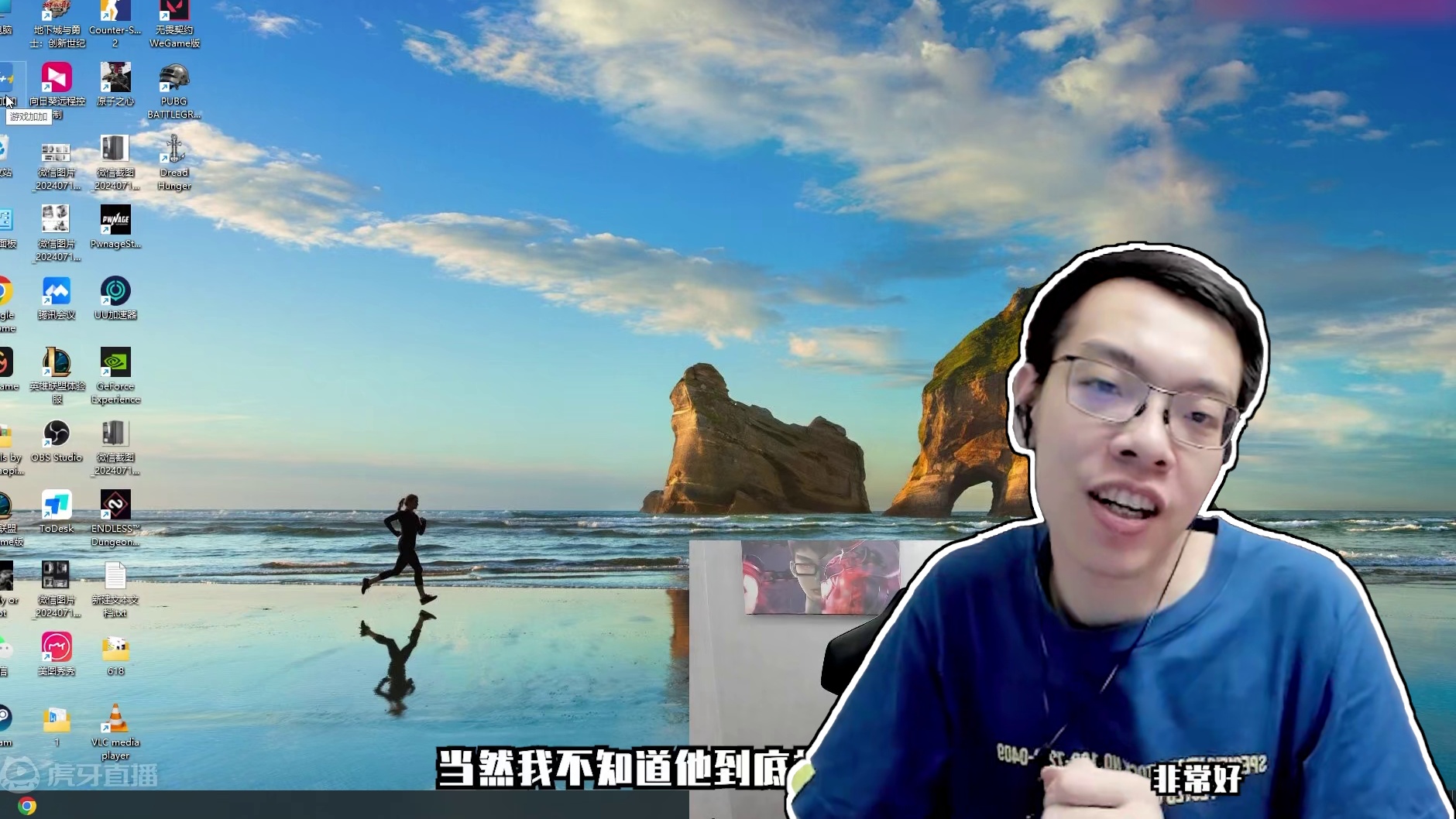 lol买装备卡一秒的两种解决办法 #青蛙辅助