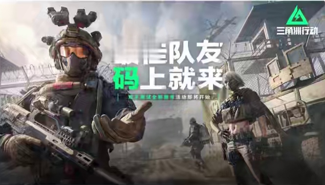 三角洲测试资格好消息 #三角洲行动  #三角洲行动双子测试  #三角洲行动测试资格 #三角洲测试资格