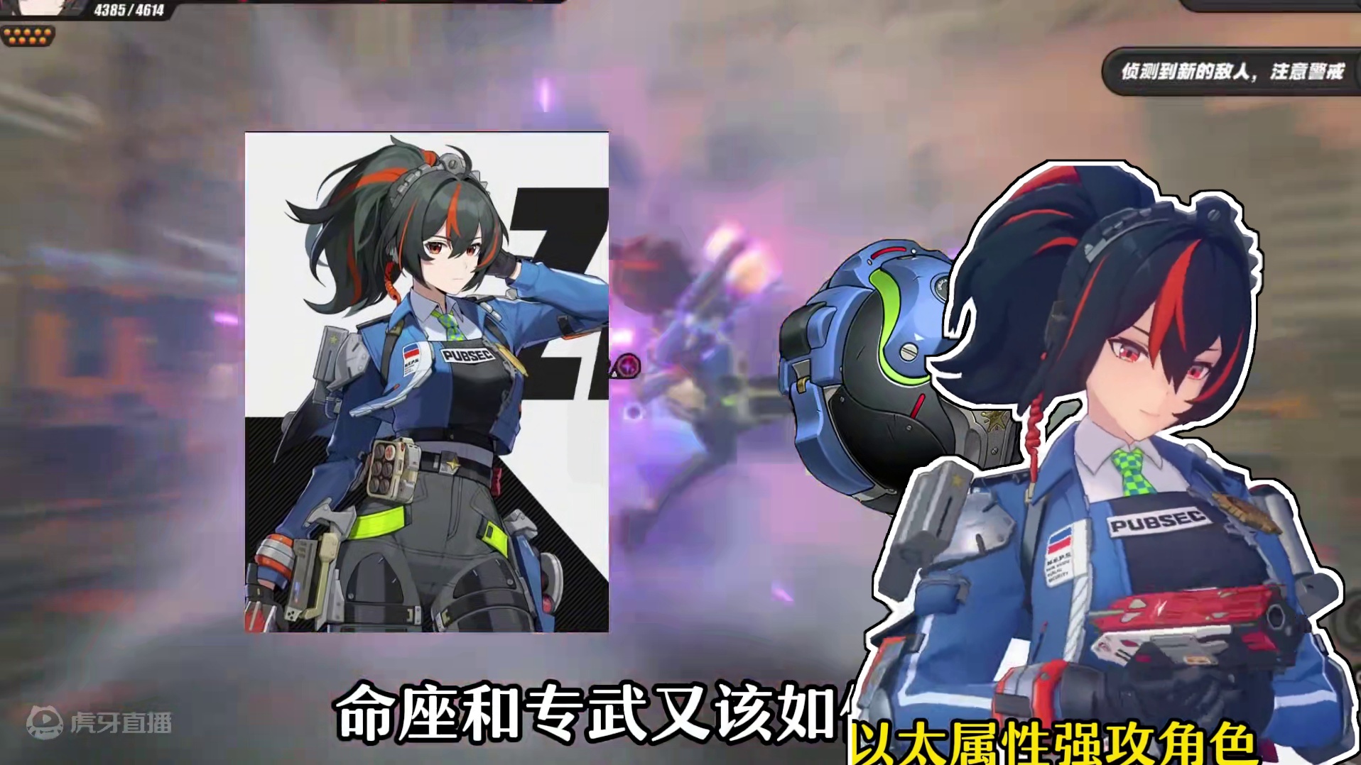 「朱鸢1.0抽取建议」命座和专武该怎么选？#绝区零 #绝区零公测 #游戏内容风向标 #绝区零攻略 #