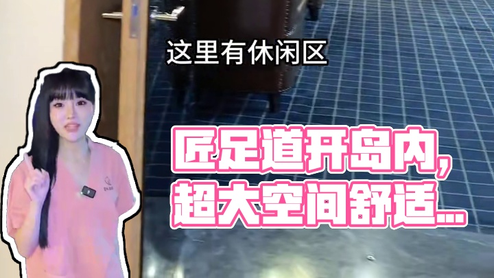 匠足道开来岛内啦～ #厦门 #周末去哪玩 #舒缓解压 #匠足道 #匠足道健康会所