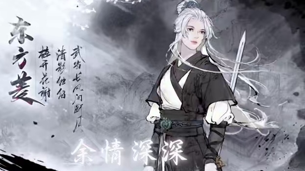 一款武侠爽游，真不错 #水墨画 #墨剑江湖