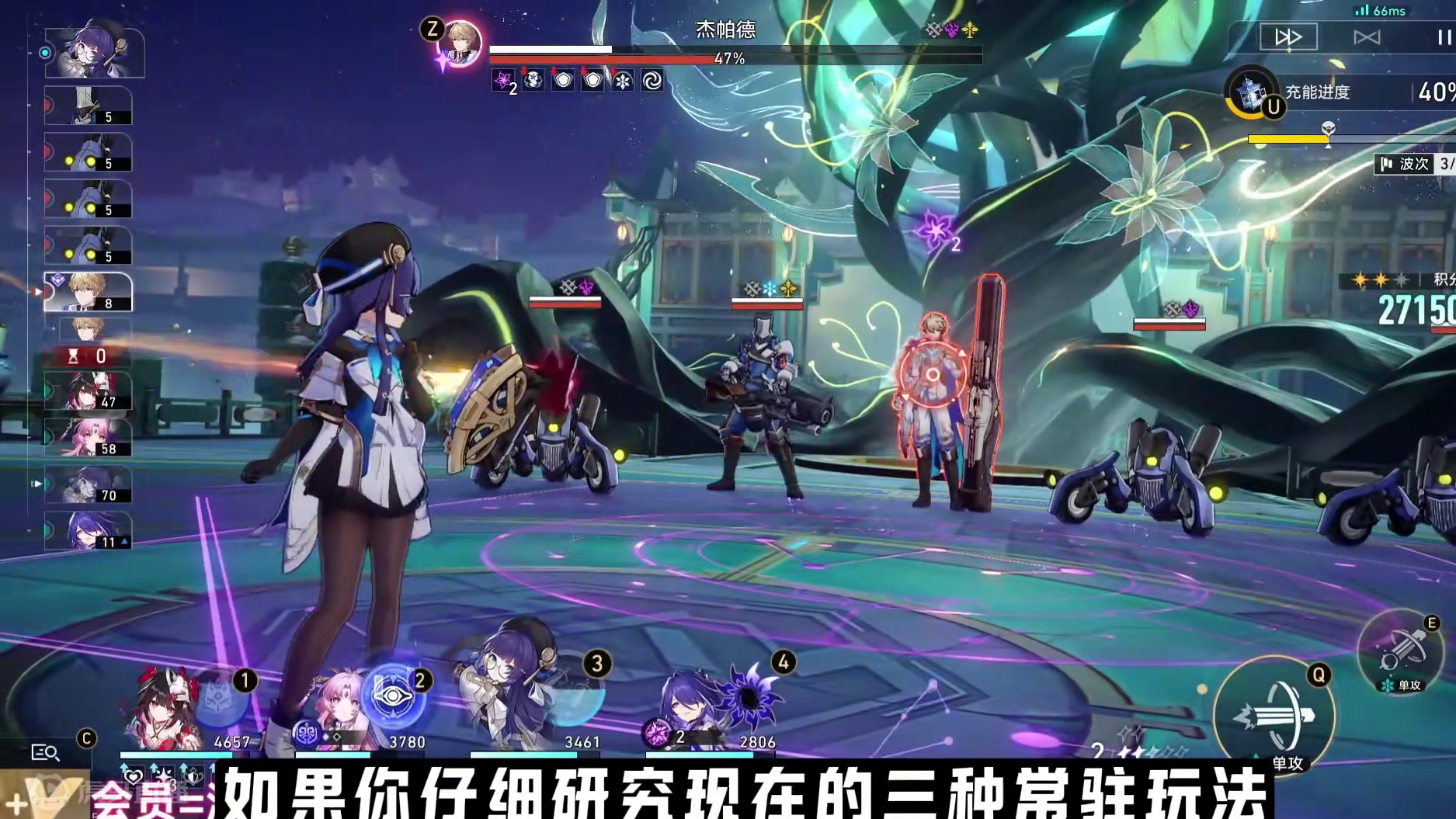 【星穹铁道】为什么不建议抽复刻的霍霍和花火？ #崩坏星穹铁道  #再见匹诺康尼