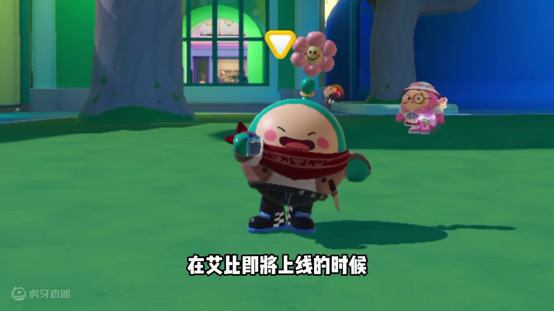 蛋仔派对：你们的艾比测一测都是什么人格和哪个艾比是完美组合呢 #蛋仔派对 #蛋仔派对2周年狂欢 #神