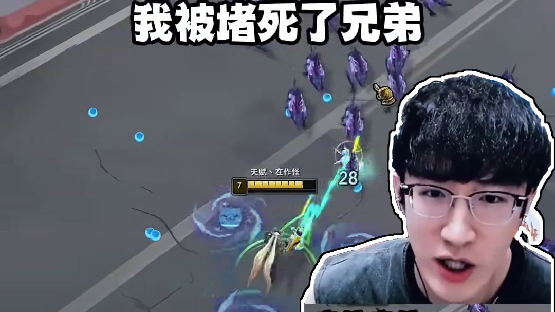 LOL新模式和割草游戏一模一样 