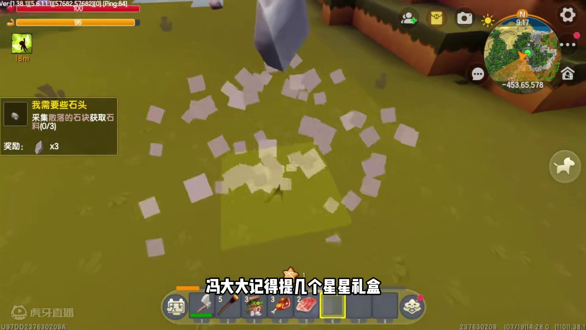 迷你世界：花海大冒险，那个总是掉进洞里的男人 #抖在迷你绽放 #迷你世界 #迷你世界生存 #蜜糖和冯