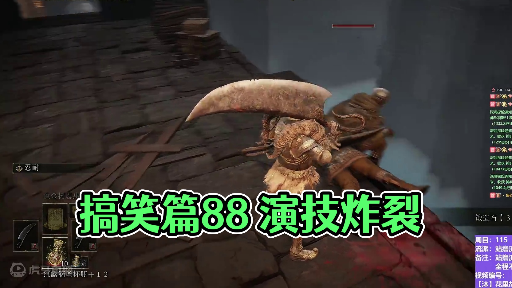 【沐】搞笑篇88 你这也太演了吧？？！~~~