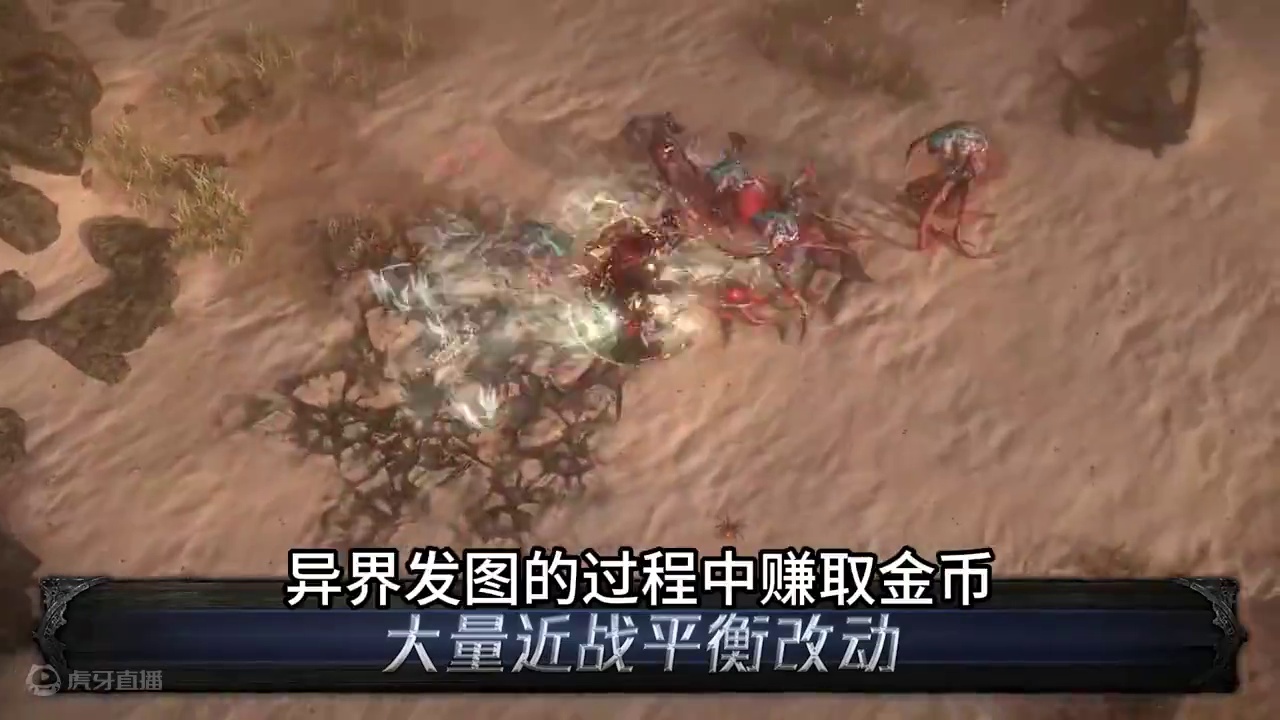 流放之路S26，让我们建立一个自己的城镇 #steam游戏 #游戏日常 #poe #流放之路 #大型