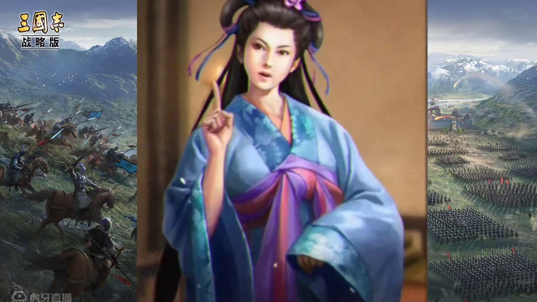 司马懿加强，治疗暴击13000兵力，输出没减少 #三国志战略版 乐善好施兵书