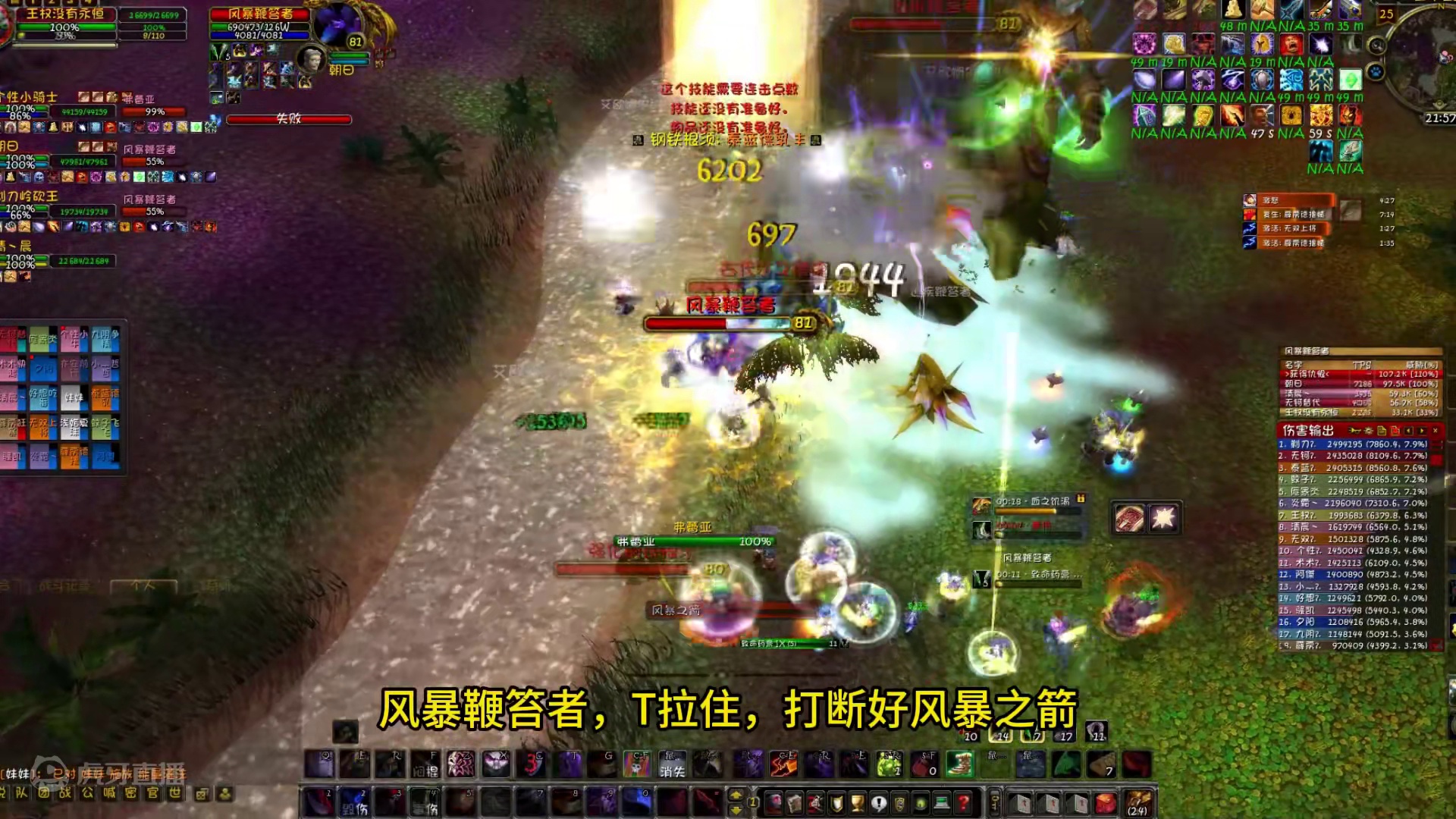 魔兽WLK怀旧服奥杜尔10号BOSS芙蕾雅保姆级攻略教学 #魔兽世界 #魔兽世界怀旧服 #游戏攻略 