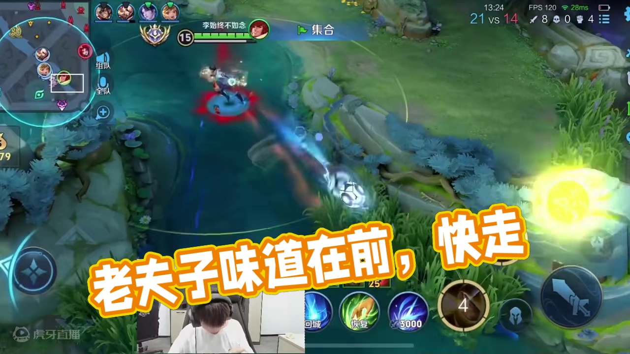 别躲，我已经嗅到了你的气味