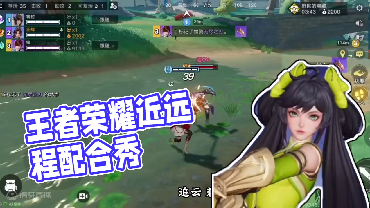 双国服蒙恬体验王者吃鸡版，近远程切换配合打遍天下