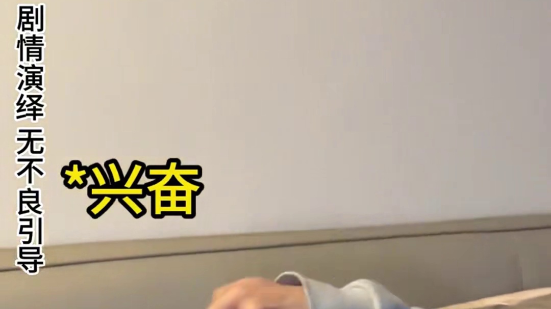 当代年轻人的精神状态！