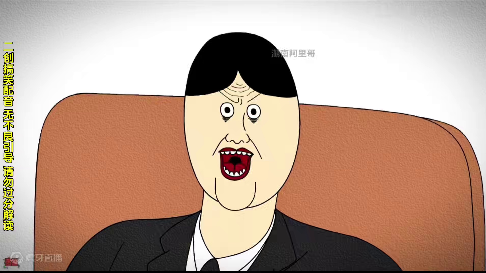 长沙话搞笑配音~