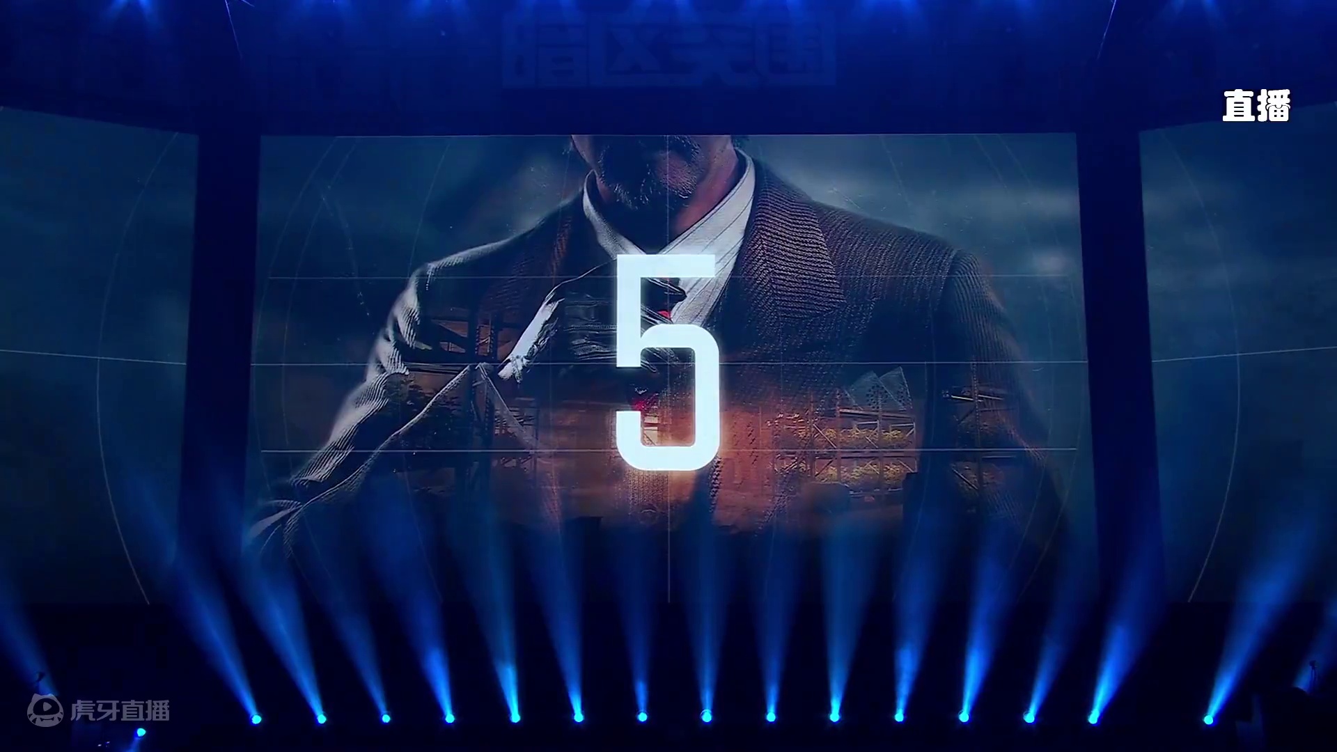 暗区突围二周年庆颁奖典礼