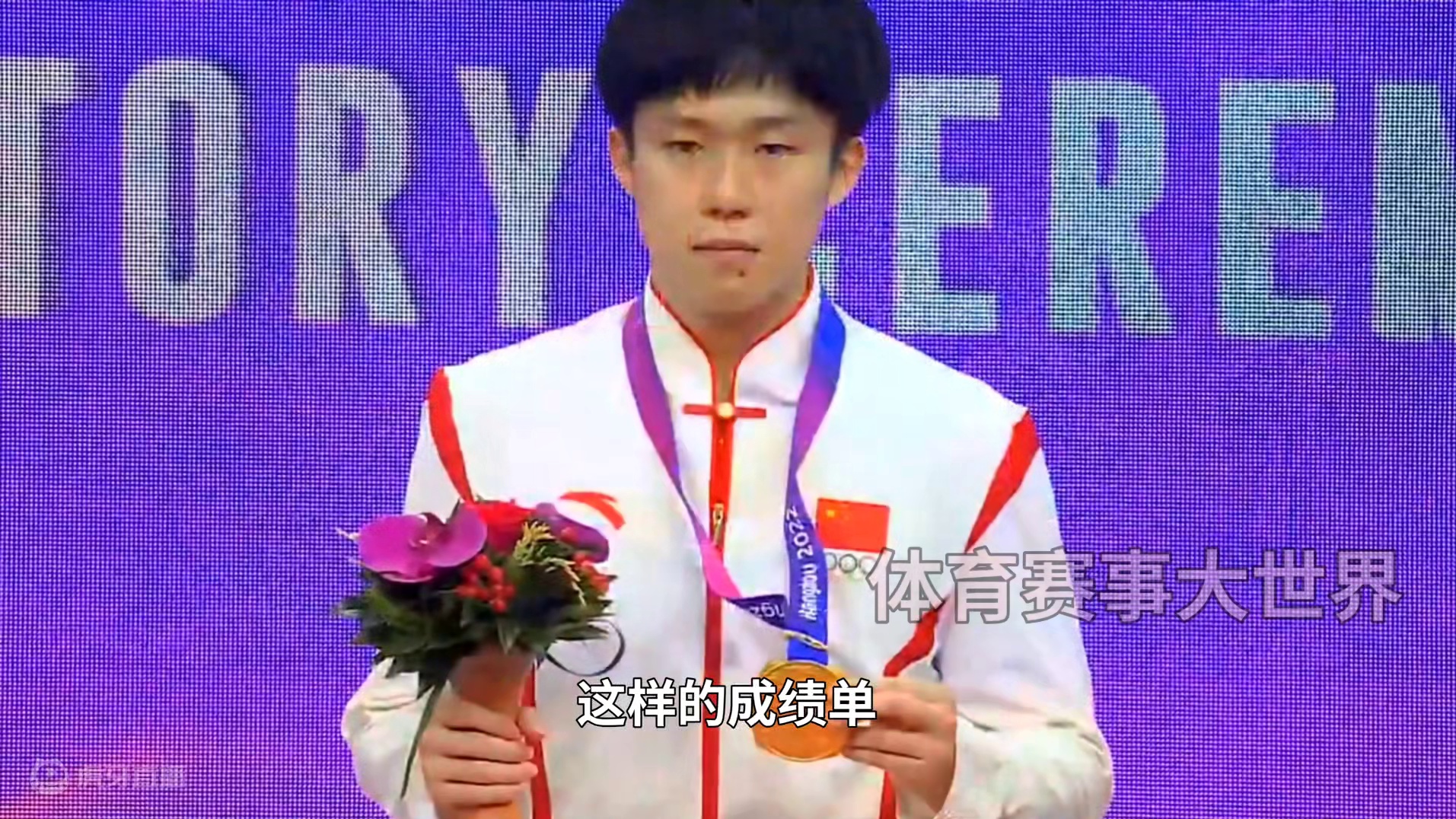 三十七冠王楚钦！泪水和汗水必将在巴黎丰收#国乒 #王楚钦 #泪水 #汗水不会辜负你 #巴黎奥运会 #