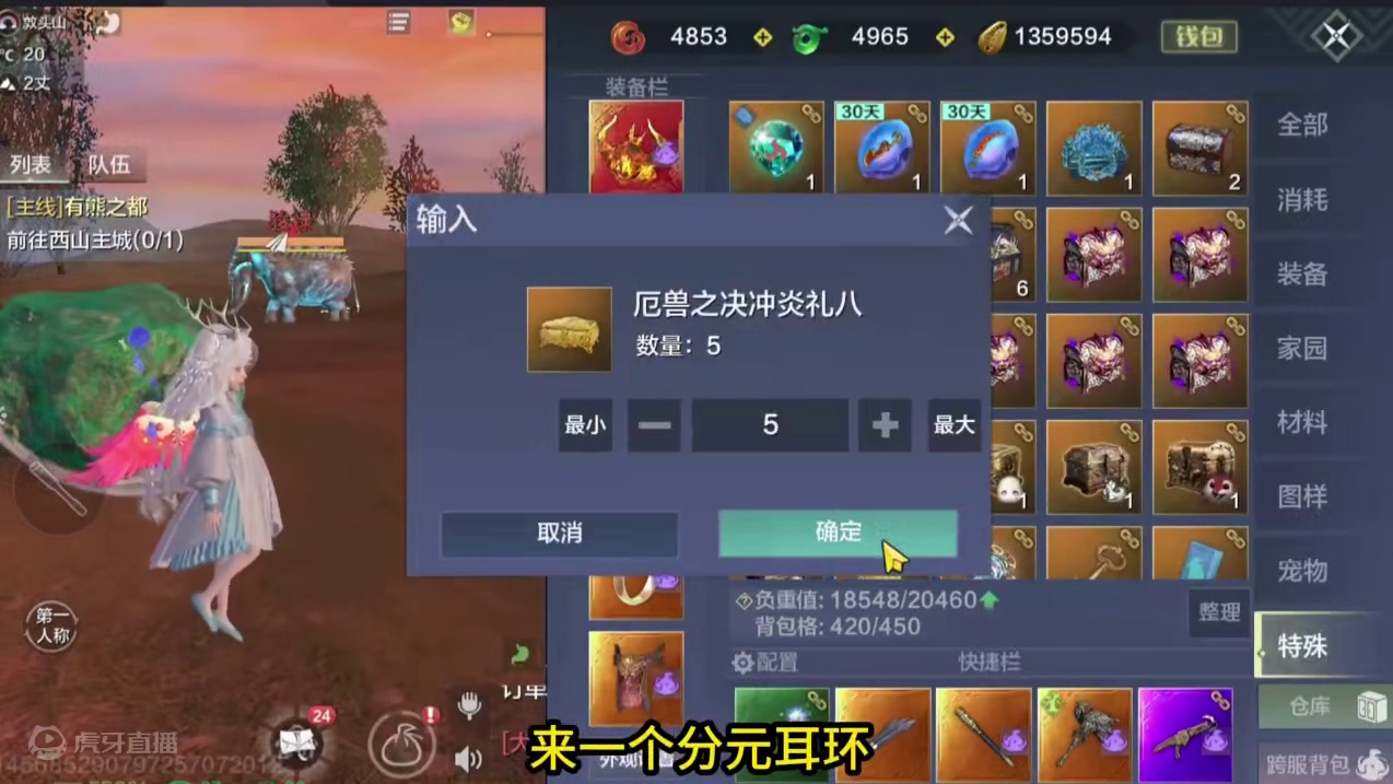 倒霉妹子找我开箱 嘴角笑成了耐克 #妄想山海 #妄想山海鲲鲲福报 #搞笑