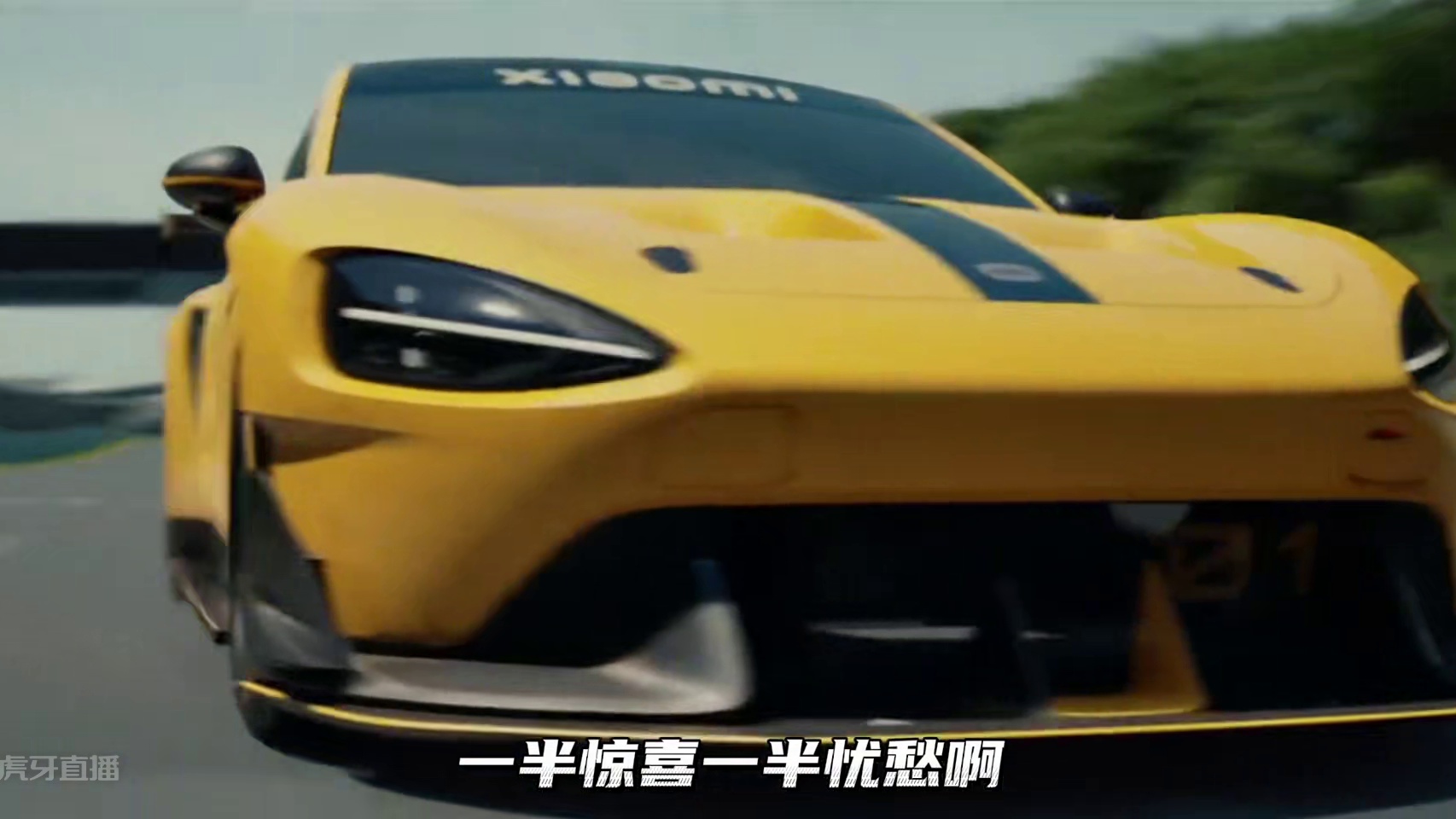 小米SU7 ULTRA/原型车，零百仅需1.97S，“军儿”的又一大杀器！