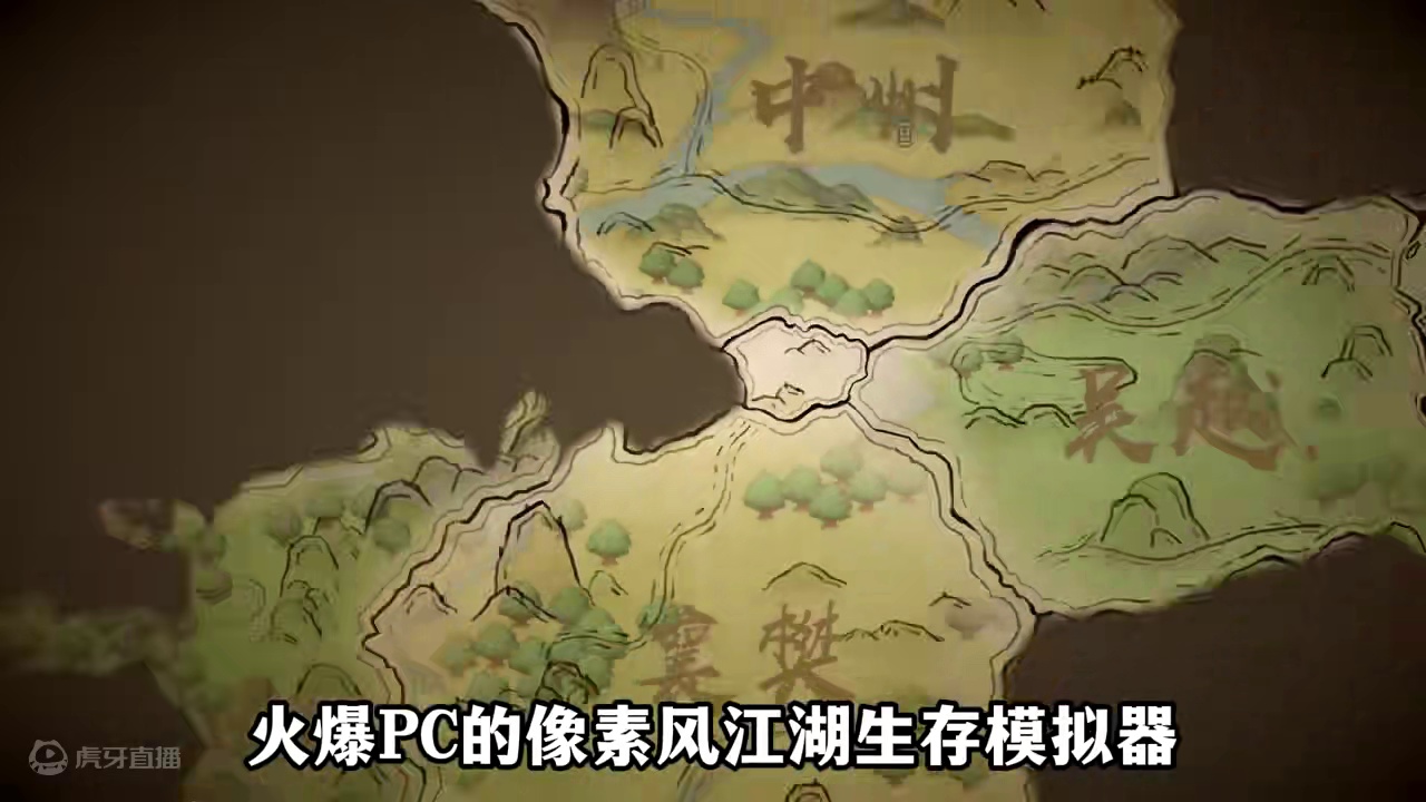 火爆PC的武侠游戏出手机版了？#taptap #大侠立志传 #TapTap大侠立志传