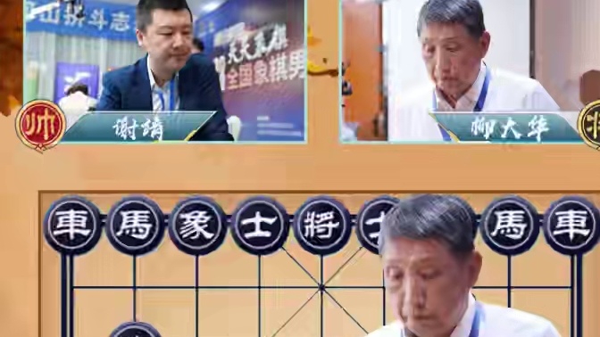 徐超vs柳大华 高能对弈精彩连连