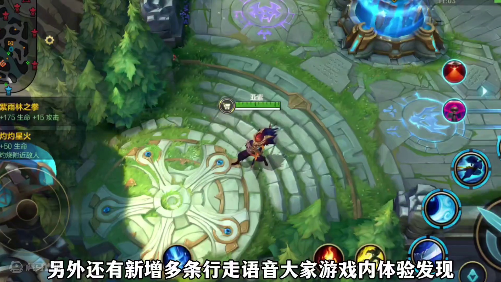 联盟手游5.2版本黑夜使者亚索新增27条语音！ #lol手游进化海克斯峡谷 #英雄联盟手游二周年