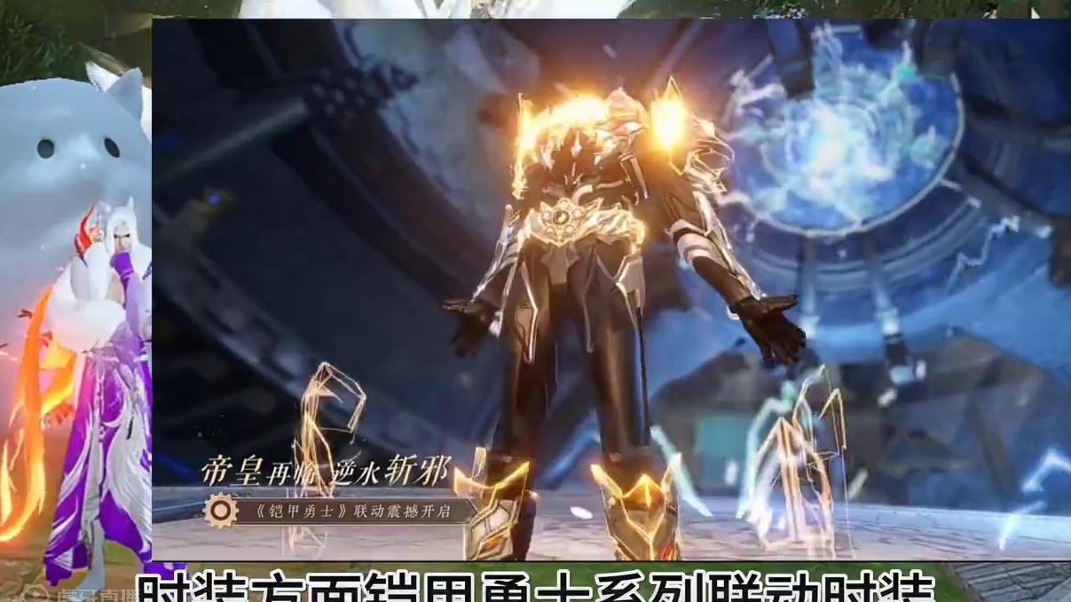 2.12全面曝光你最期待什么？#逆水寒手游 #逆水寒全民制作人 #逆水寒手游新赛年 #逆水寒MVP结