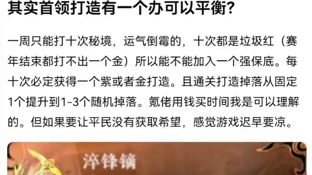 #逆水寒手游 #随时随地逆水寒 #逆水寒创意工坊