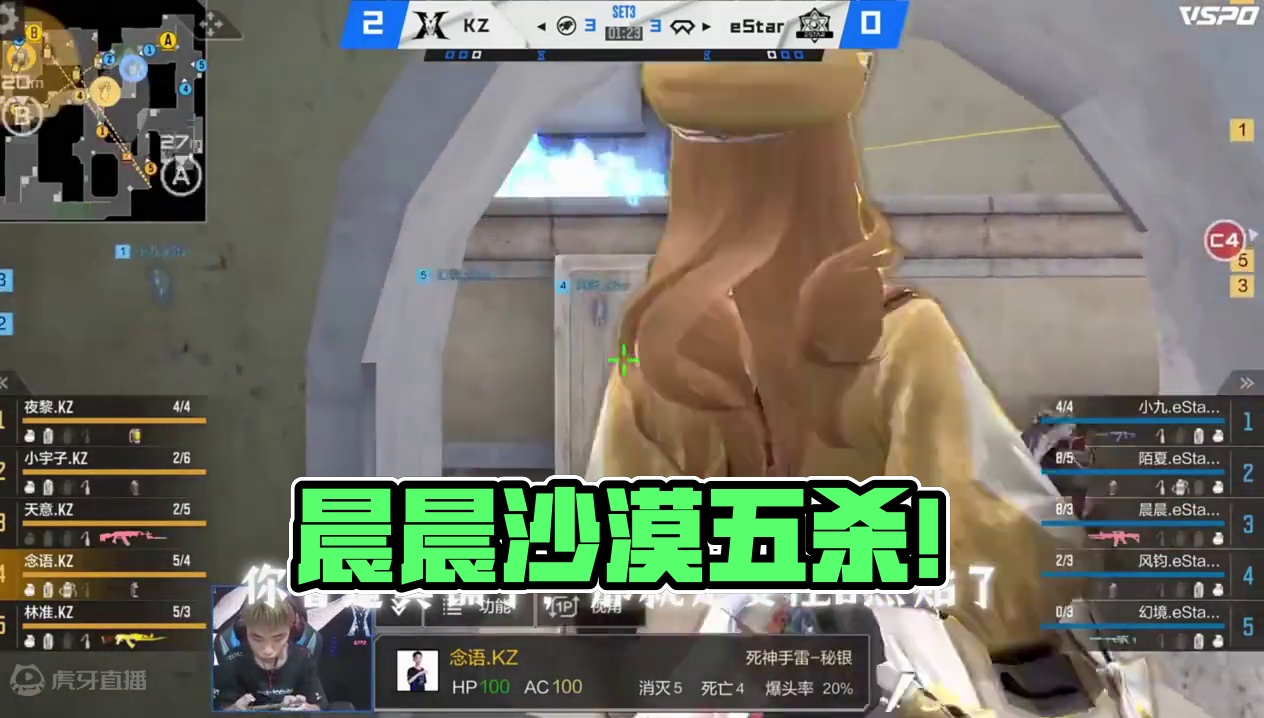 estsar晨晨沙漠五杀 #cf手游太白诗仙 #2024cfml #cfmls15 #cf手游 #赏