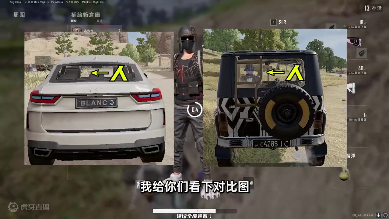 这把决赛圈非常精彩！！！无数网友评论666 #绝地求生 #pubg #2024鸡斯卡星火计划