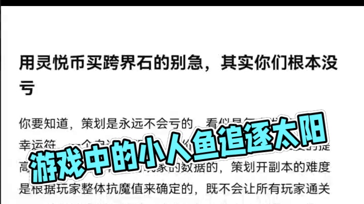 #dnf手游 #dnf地下城 #游戏中的瞬间 #游戏日常